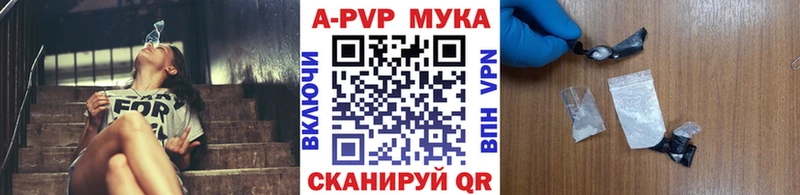 Купить закладку Каннабис Alpha PVP Амфетамин Меф ГАШИШ Болотное