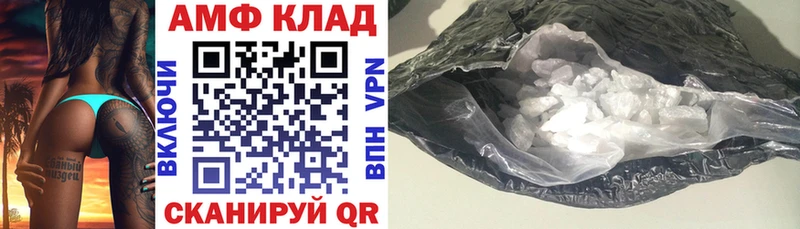 Amphetamine 98%  Купить закладки  Болотное 