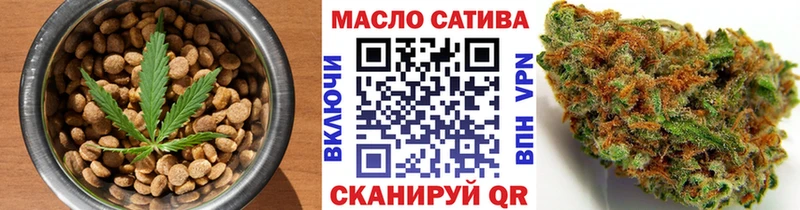 Купить закладки  Болотное  Cannafood марихуана 