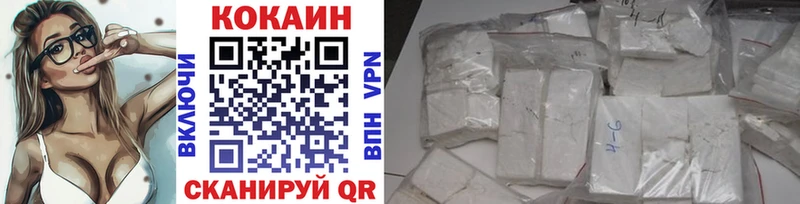 Купить  Болотное  Кокаин Fish Scale 