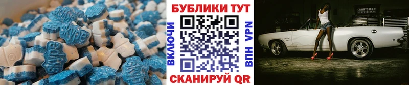 ЭКСТАЗИ диски  Купить закладки  Болотное 