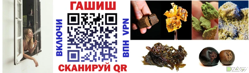 Купить закладки  Болотное  ГАШ Cannabis 