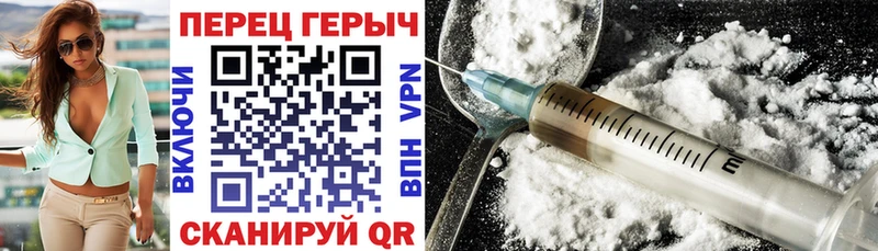Купить где  Болотное  ГЕРОИН Heroin 