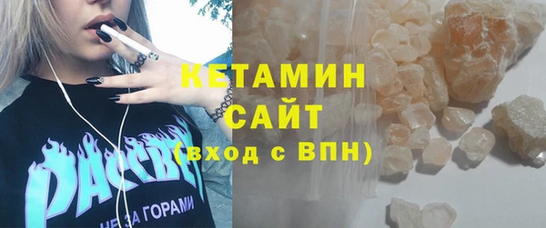 тгк Волоколамск