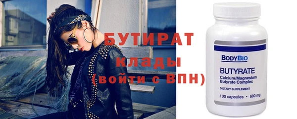 тгк Волоколамск
