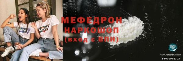 тгк Волоколамск