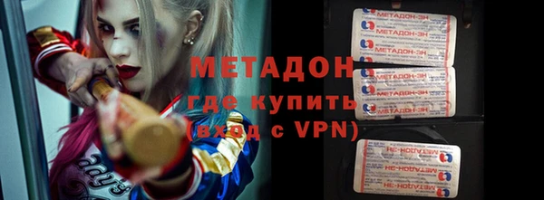 тгк Волоколамск
