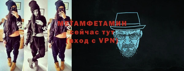 марихуана Володарск