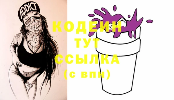 марихуана Володарск