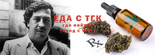 дурь Волосово