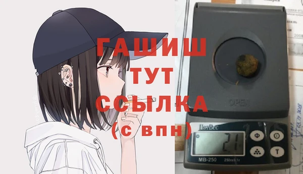 дурь Волосово