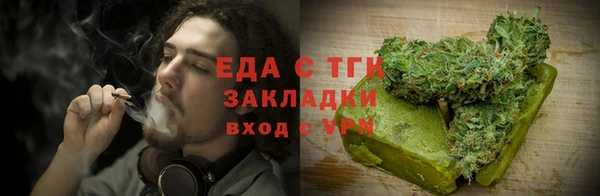тгк Волоколамск