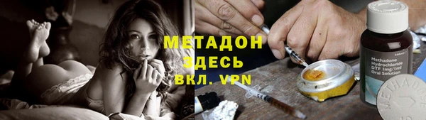 тгк Волоколамск