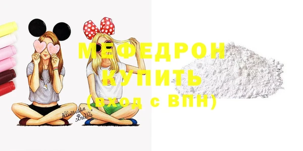 тгк Волоколамск