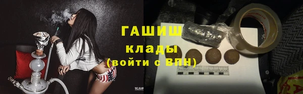 марихуана Володарск