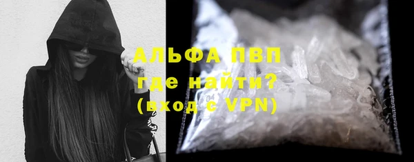 дурь Волосово