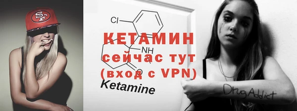 дурь Волосово