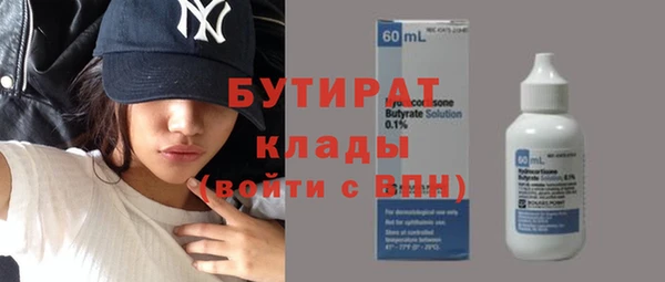 дурь Волосово