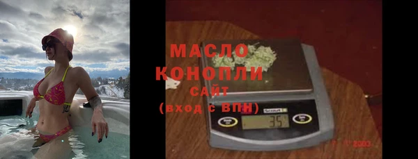 тгк Волоколамск