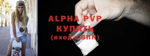 дурь Волосово