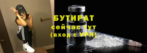 дурь Волосово