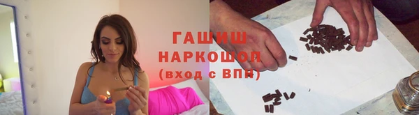 марихуана Володарск