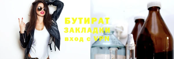 тгк Волоколамск