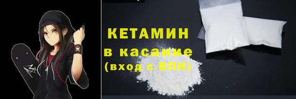тгк Волоколамск