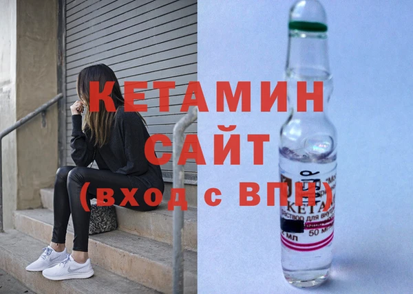 марихуана Володарск