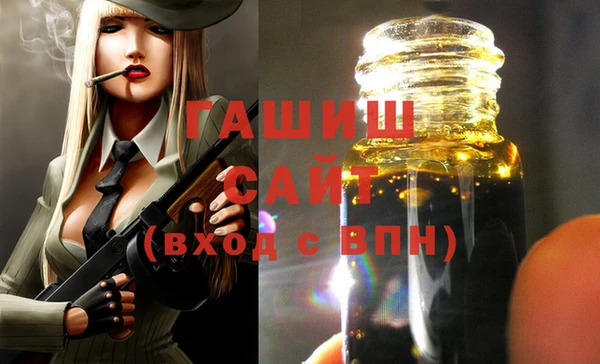 тгк Волоколамск