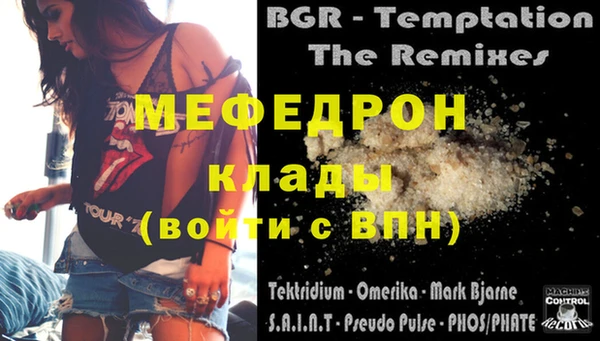 дурь Волосово