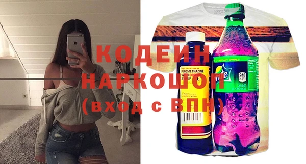 марихуана Володарск