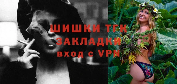 тгк Волоколамск