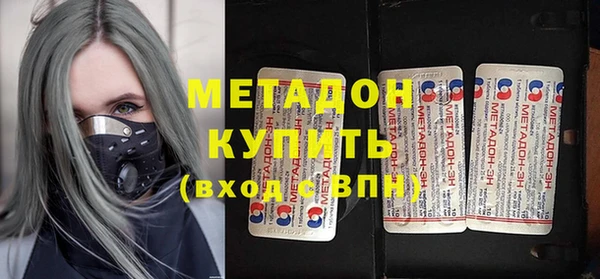 марихуана Володарск