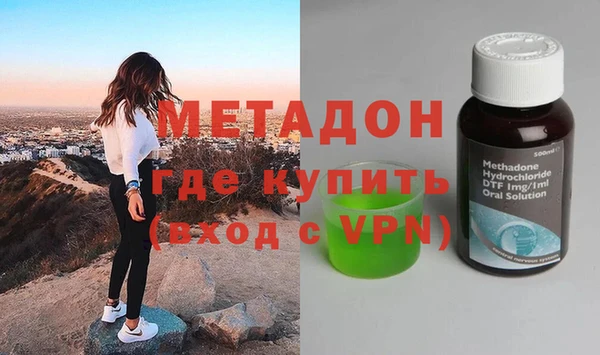 марихуана Володарск