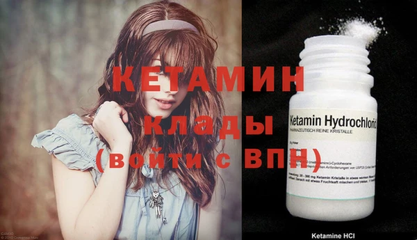марихуана Володарск