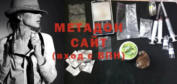 тгк Волоколамск