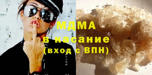 марихуана Володарск