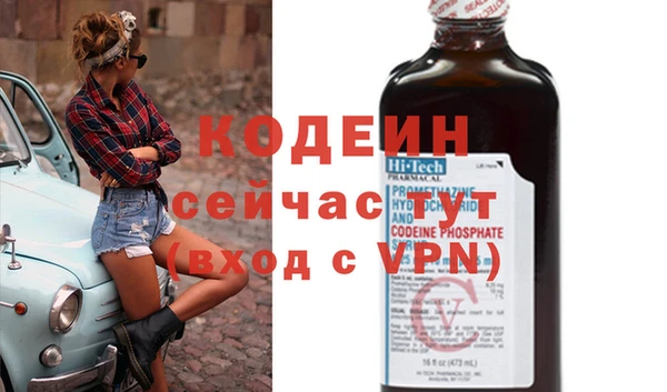 тгк Волоколамск