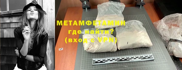 марихуана Володарск