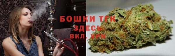 тгк Волоколамск