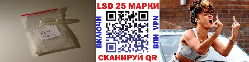 Купить закладки  Болотное  ЛСД экстази кислота 