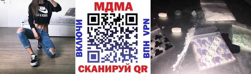 МДМА кристаллы  Купить где  Болотное 