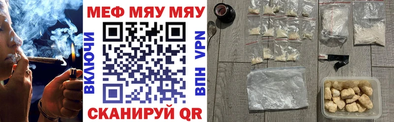 Мефедрон мука  Купить  Болотное 