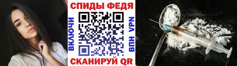 Первитин пудра  Купить  Болотное 