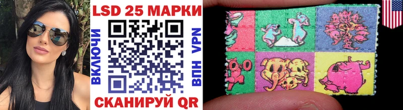 Купить  Болотное  Марки N-bome 1,8мг 