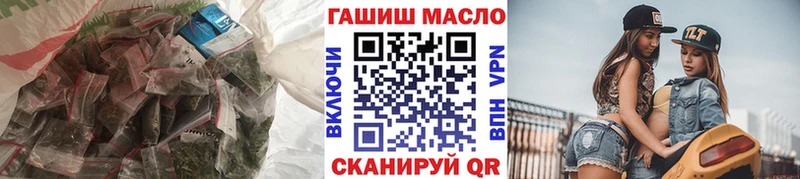 Купить где  Болотное  ТГК концентрат 