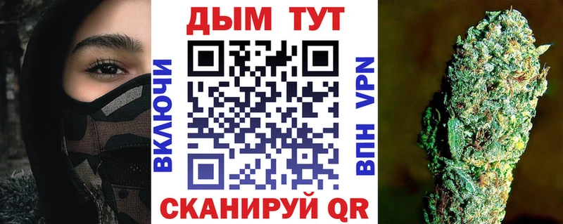 Каннабис Ganja  Купить где  Болотное 